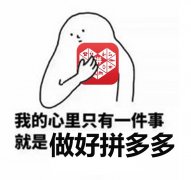 拼多多運營：店鋪違規(guī)被處罰解決技巧！