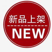 天貓代運(yùn)營：店鋪新品商家需要優(yōu)化哪些地方？