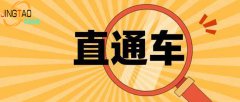 淘寶運(yùn)營：直通車關(guān)鍵詞可以更換嗎？