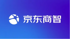 京東運營：京東商智畫像分析功能怎么使用？