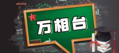 天貓運營：哪些店鋪類目適合萬相臺推廣？